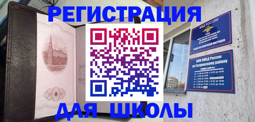 пропишу в квартире в Нефтекумске
